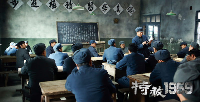 Special Pardon 1959 China Drama